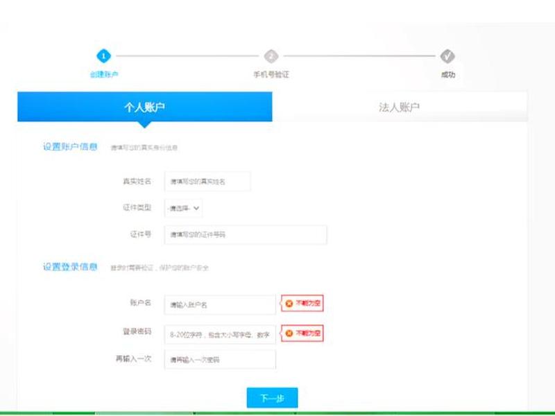 e站里站怎么注册,e站注册后怎么进里站 e站里站怎么注册,e站注册后怎么进里站