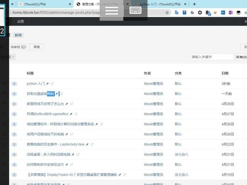 sakurafrp联机教程;sakurafrp怎么联机 sakurafrp联机教程;sakurafrp怎么联机