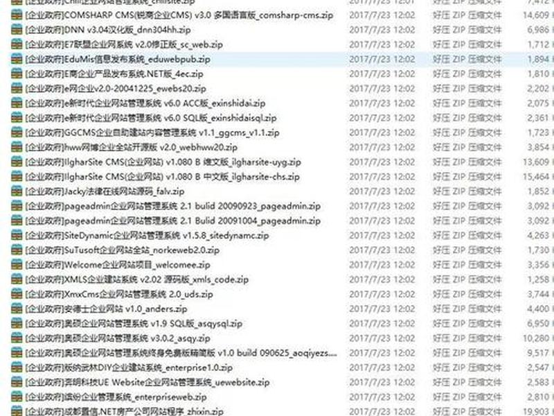asp源码下载、asp源代码免费下载 asp源码下载、asp源代码免费下载