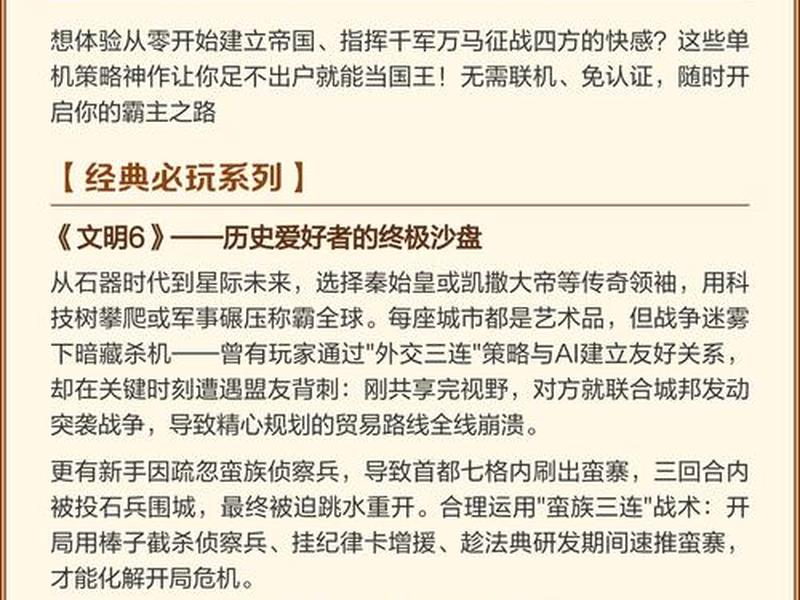 帝国系统自建站教程攻略,帝国系统自建站教程攻略大全 帝国系统自建站教程攻略,帝国系统自建站教程攻略大全