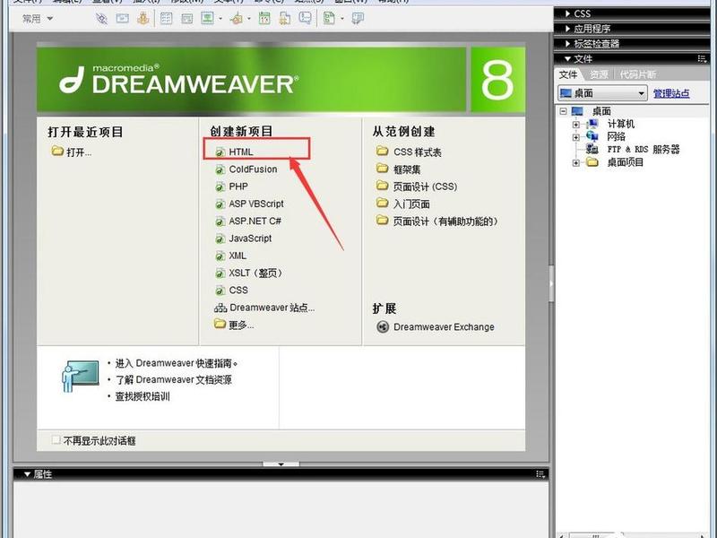 dreamwaver cs6绿色版 - dreamweaver cs6绿色版 dreamwaver cs6绿色版 - dreamweaver cs6绿色版