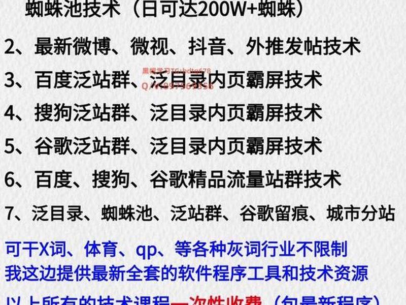 泛目录怎么用、泛目录怎么用网站排名优化 泛目录怎么用、泛目录怎么用网站排名优化
