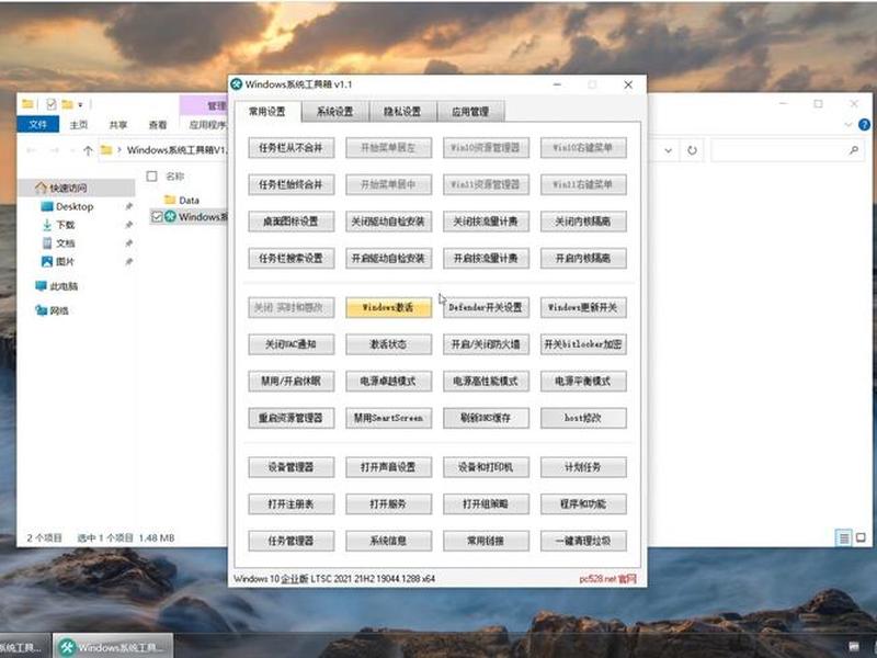 win8兼容的aucs6中文版（兼容windows8的程序能在windows10打开吗）