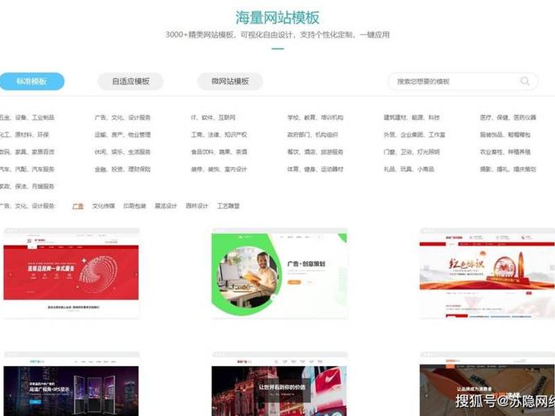 定制网站建设报价 定制网站建设多少钱 定制网站建设报价 定制网站建设多少钱