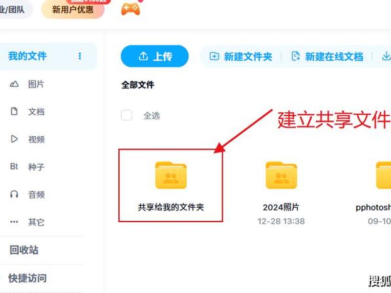 建站教程百度网盘分享、建站教程百度网盘分享下载 建站教程百度网盘分享、建站教程百度网盘分享下载