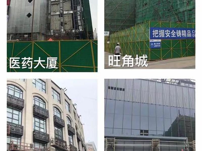 德化城东建设(德化城东建设集团招聘) 德化城东建设(德化城东建设集团招聘)