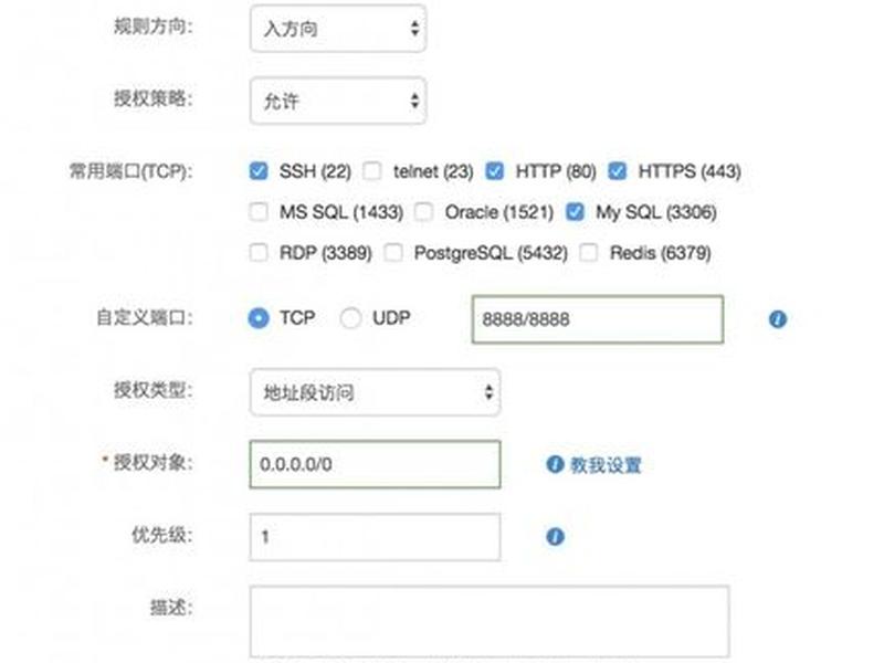宝塔阿里云建站教程、阿里云搭建宝塔教程 宝塔阿里云建站教程、阿里云搭建宝塔教程