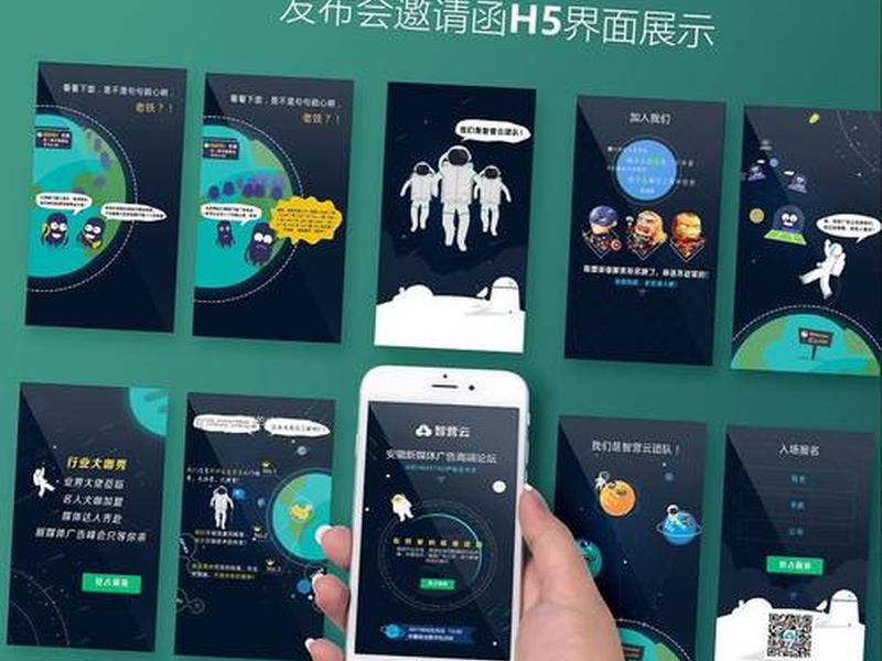 h5模板直接套用，h5怎么套模板