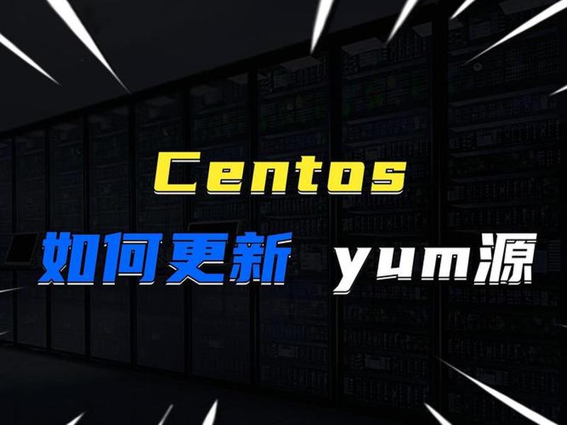 centos搭建本地源,centos搭建本地yum源 centos搭建本地源,centos搭建本地yum源