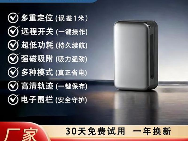 北斗gps定位器安装及设置 - 北斗gps定位器安装及设置方法 北斗gps定位器安装及设置 - 北斗gps定位器安装及设置方法