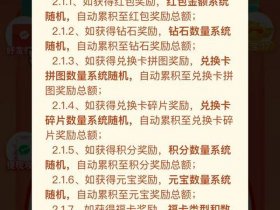 多多返现技巧，多多返现红包怎么提现
