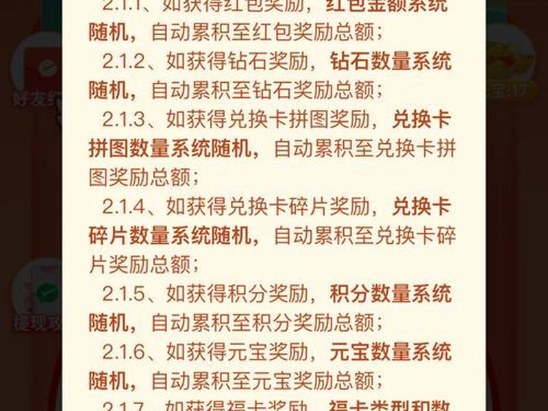 多多返现技巧,多多返现红包怎么提现 多多返现技巧,多多返现红包怎么提现