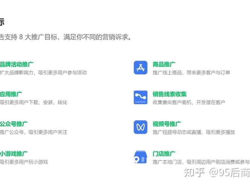 广点通建站平台叫什么 - 广点通的建站工具叫什么 广点通建站平台叫什么 - 广点通的建站工具叫什么