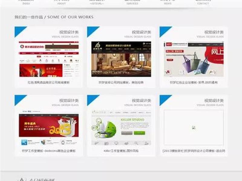 dede模板标签大全 - dedecms模板安装教程 dede模板标签大全 - dedecms模板安装教程