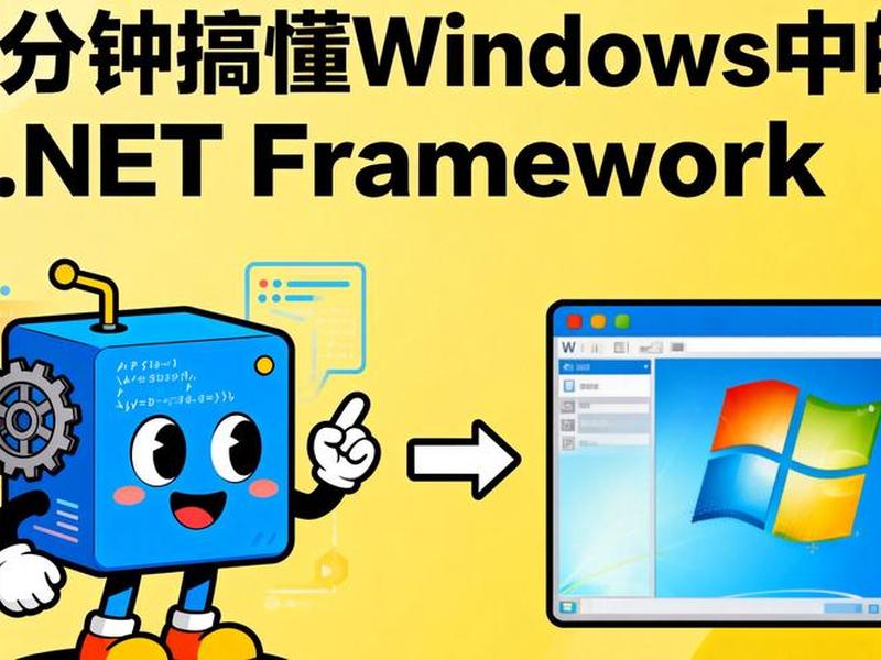 net开发用什么软件 用.net开发的知名软件 net开发用什么软件 用.net开发的知名软件