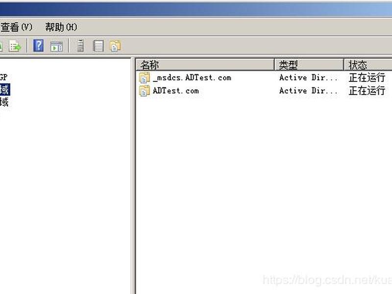 windows2003搭建dns详细教程；win2008r2搭建dns教程