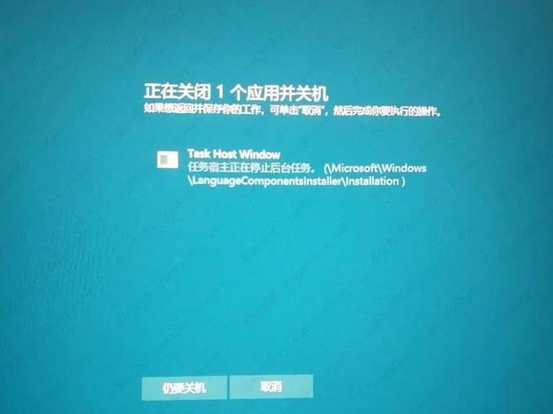 hostwindows(hostwindows阻止关机) hostwindows(hostwindows阻止关机)