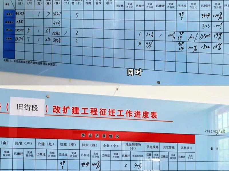 工程之星新建工程,工程之星新建工程怎么做 工程之星新建工程,工程之星新建工程怎么做