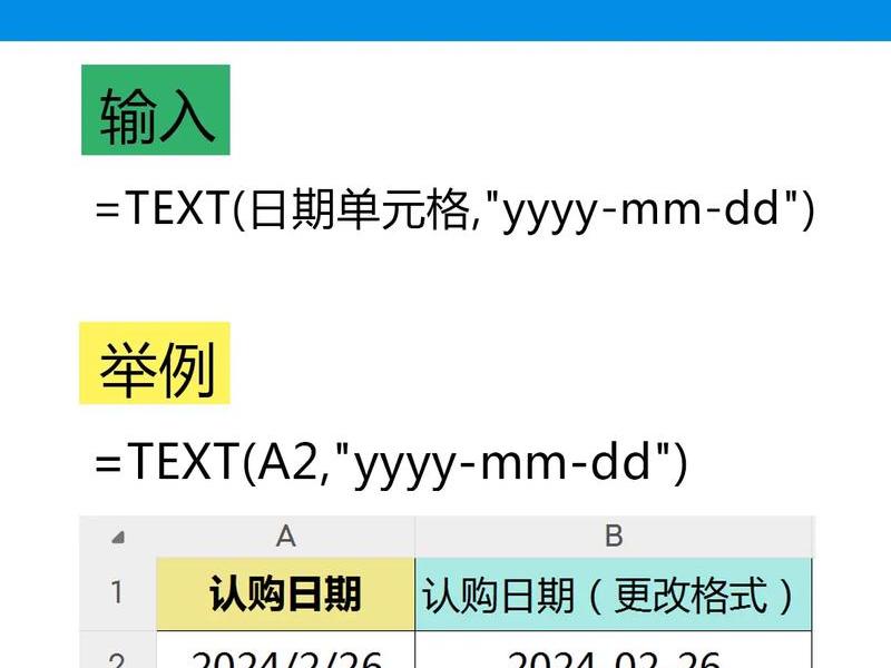 asp.net设置日期格式为月日 aspnet日历控件选择日期 asp.net设置日期格式为月日 aspnet日历控件选择日期