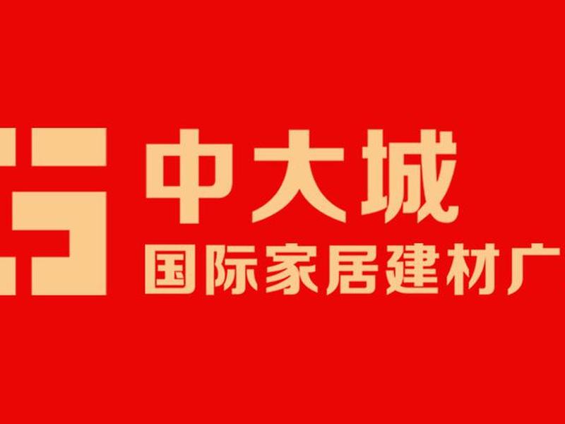 建材家居网 建材家居网站 建材家居网 建材家居网站