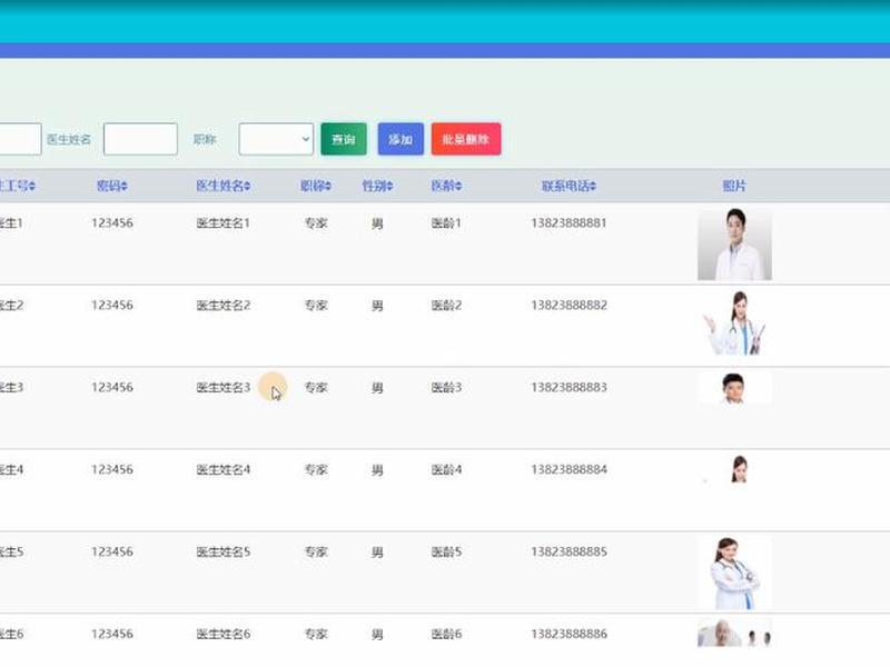 jsp模板免费下载(jsp网站模板免费下载) jsp模板免费下载(jsp网站模板免费下载)