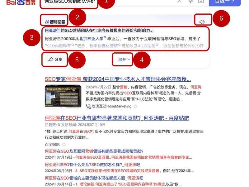 seo搜索优化怎么做,seo搜索优化怎么做的 seo搜索优化怎么做,seo搜索优化怎么做的