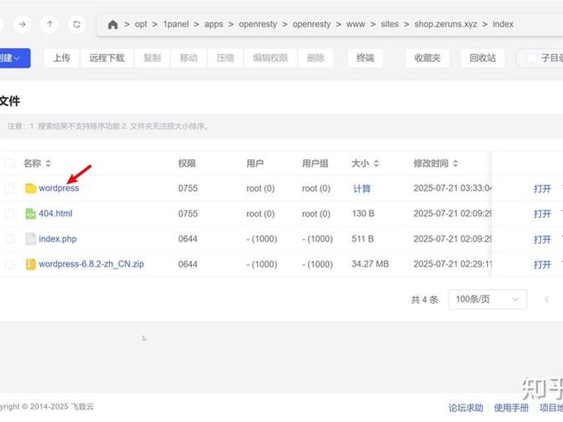 wordpress建站外贸教程详细步骤,wordpress电商建站步骤 wordpress建站外贸教程详细步骤,wordpress电商建站步骤