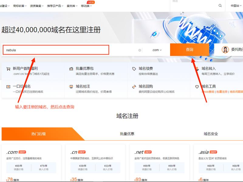 个人博客建站视频教程大全；零基础搭建个人博客网站