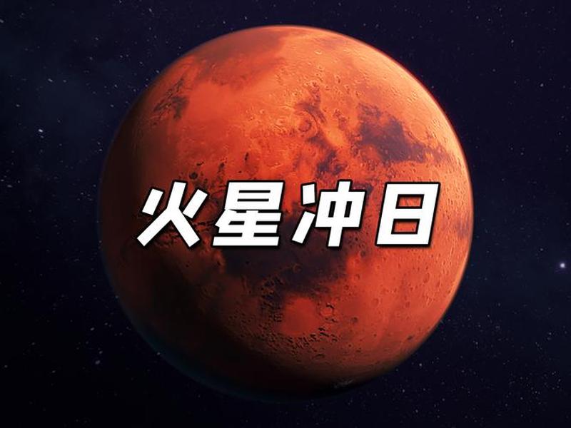火星建站官网,火星网站官网 火星建站官网,火星网站官网