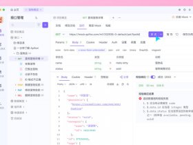 node搭建api（node-api）