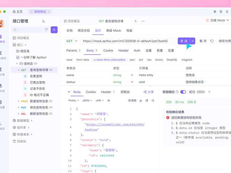 node搭建api（node-api）