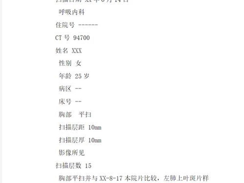 dr开机流程,dr开机流程实训报告 dr开机流程,dr开机流程实训报告
