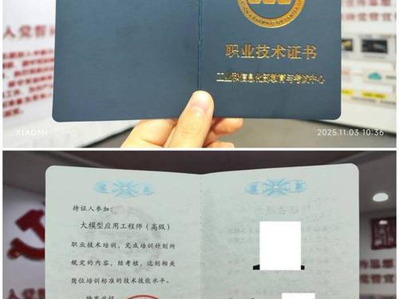 ipv6搭建与运维证书初级;ipv6搭建与运维证书初级证书区别 ipv6搭建与运维证书初级;ipv6搭建与运维证书初级证书区别