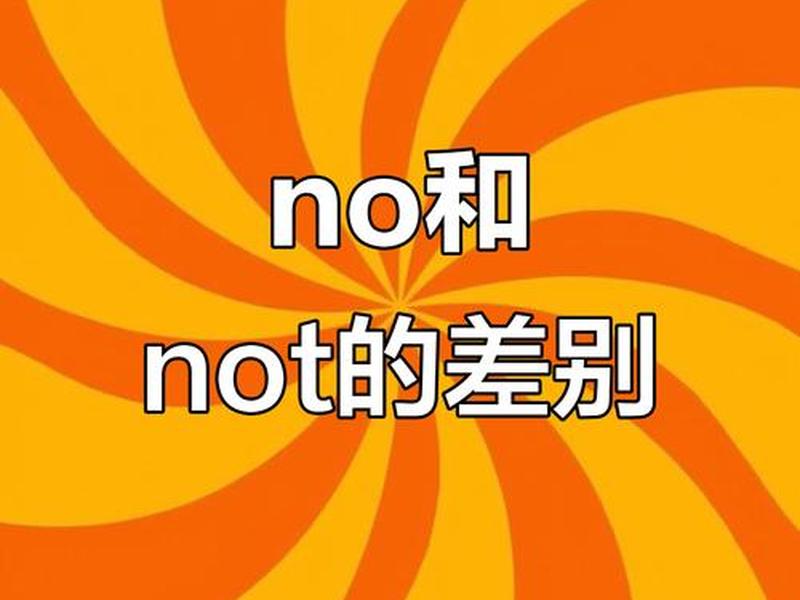 notion,notion翻译 notion,notion翻译