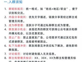 创建群聊怎么设置进群条件 创建群聊怎么设置进群条件显示