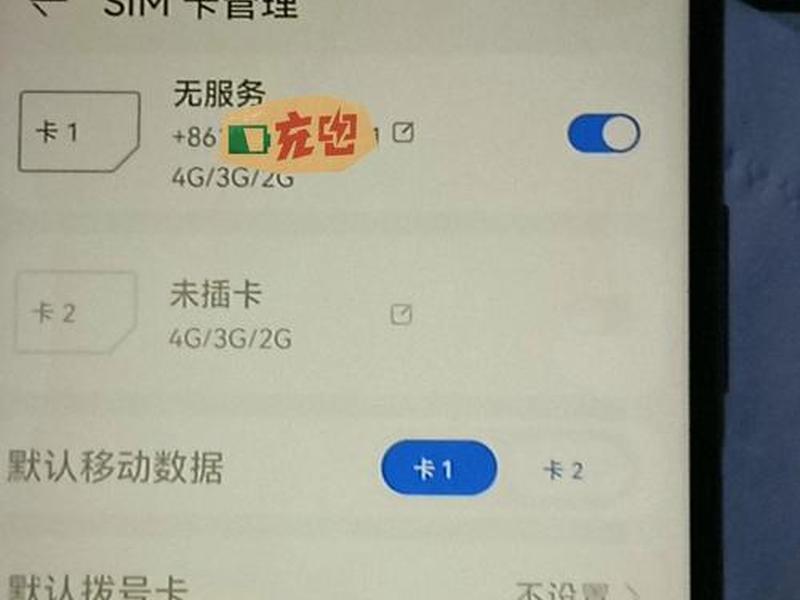 win10建行系统智能卡服务未启动(win10建行系统智能卡服务未启动怎么办) win10建行系统智能卡服务未启动(win10建行系统智能卡服务未启动怎么办)