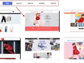 凡科网建站收付教程pdf，凡科网站建站教程