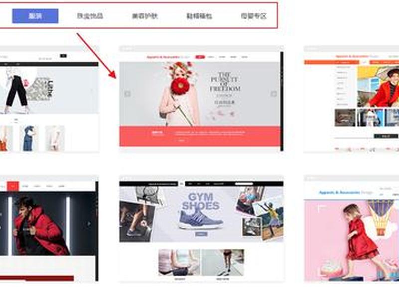凡科网建站收付教程pdf,凡科网站建站教程 凡科网建站收付教程pdf,凡科网站建站教程