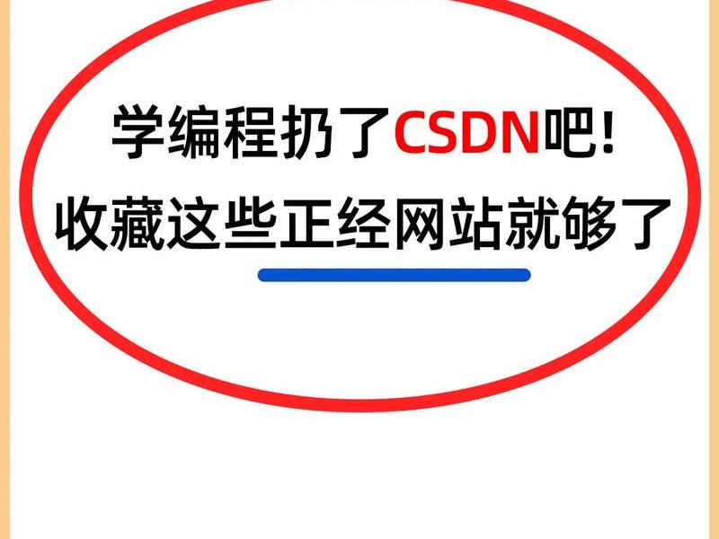 csdn www.csdn.net csdn www.csdn.net