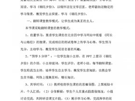 创建站点做网页课后反思 - 创建站点做网页教学反思