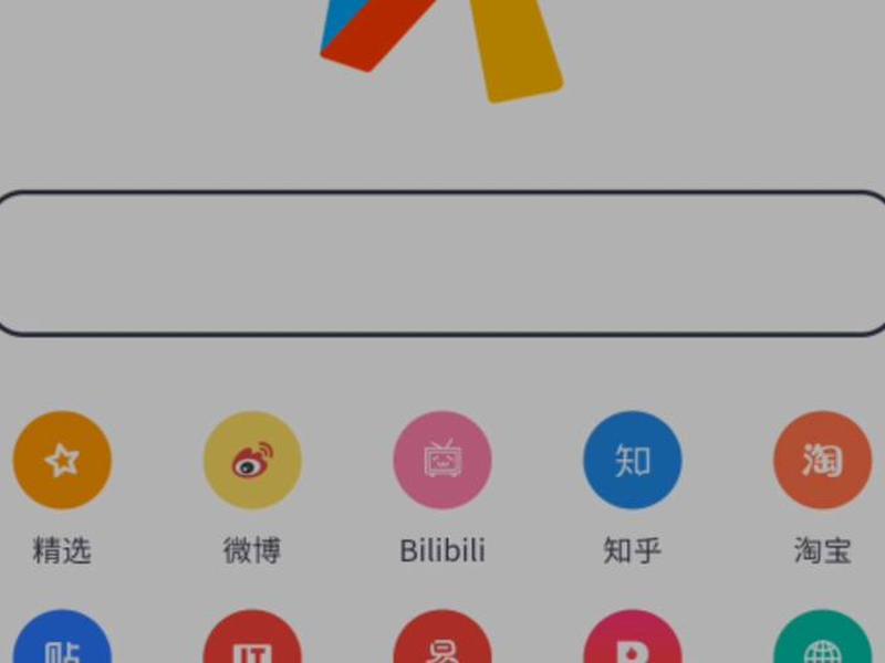 via主题怎么设置 via怎么设置主页 via主题怎么设置 via怎么设置主页