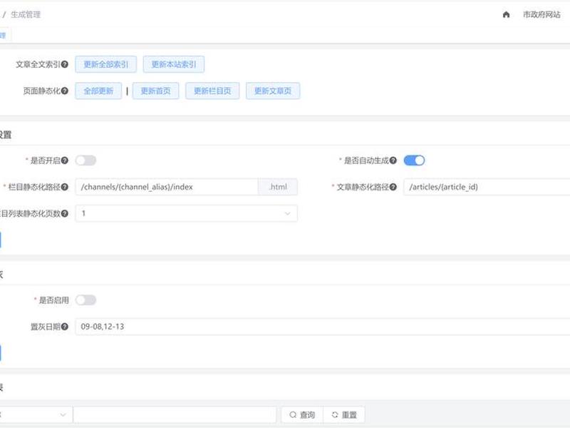 java开发网站步骤 - 用java开发网站的步骤 java开发网站步骤 - 用java开发网站的步骤