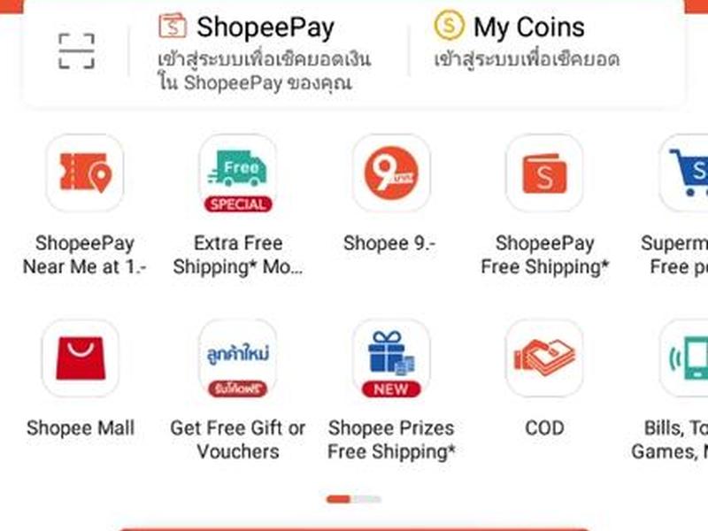 shopee.cnapp官网下载中文版;shopee.cnapp 官网下载 shopee.cnapp官网下载中文版;shopee.cnapp 官网下载