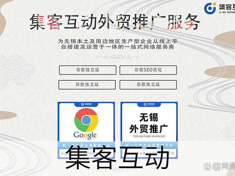 常州外贸推广哪个平台 常州外贸推广哪个平台比较好
