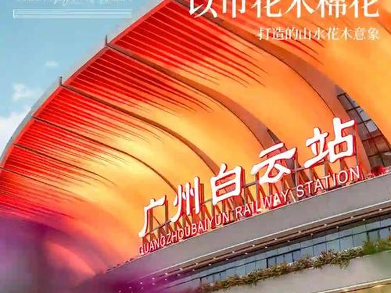广州建站推荐 广州网站建设推荐 广州建站推荐 广州网站建设推荐