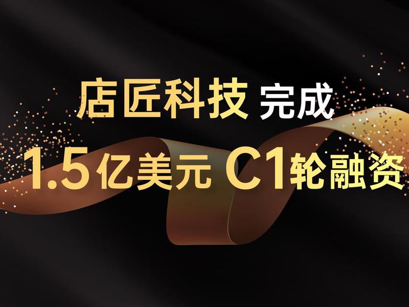 店匠科技是外包吗 - 店匠科技有发展前景吗 店匠科技是外包吗 - 店匠科技有发展前景吗