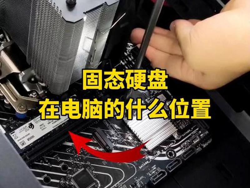 windows主机自带硬盘检测在哪里、windows主机自带硬盘检测在哪里打开 windows主机自带硬盘检测在哪里、windows主机自带硬盘检测在哪里打开