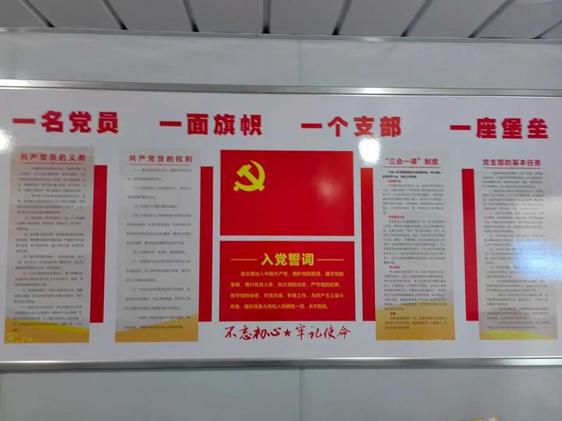 阿里巴巴建党支部,阿里巴巴有没有党支部 阿里巴巴建党支部,阿里巴巴有没有党支部