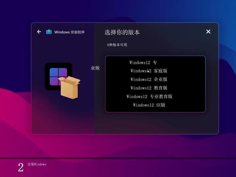 win2012原版安装,win2012安装哪个版本 win2012原版安装,win2012安装哪个版本