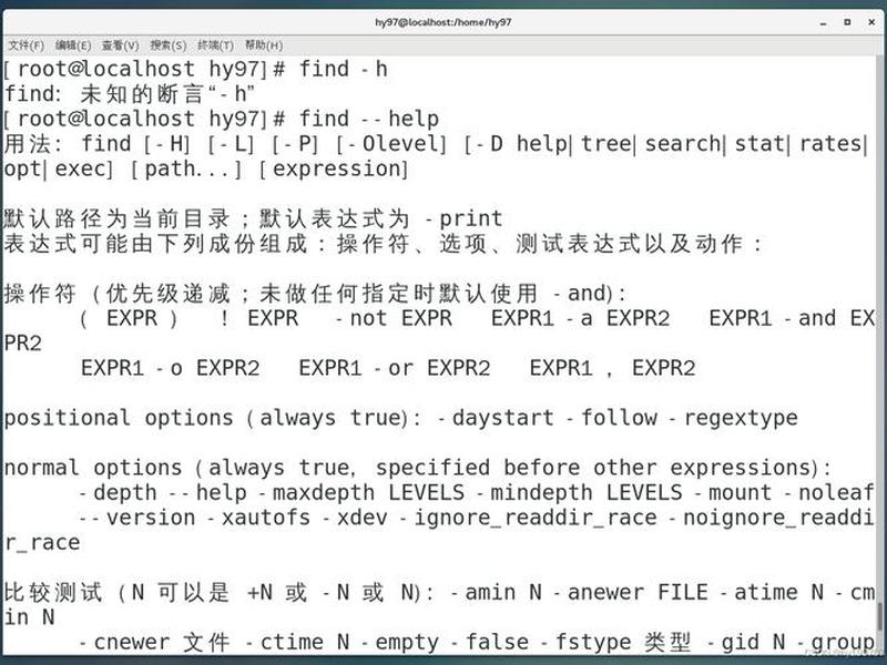 linux格式化硬盘命令 - linux 格式化硬盘命令 linux格式化硬盘命令 - linux 格式化硬盘命令